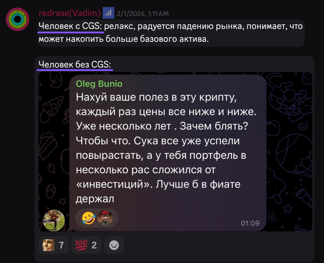 Отзыв ученика 12